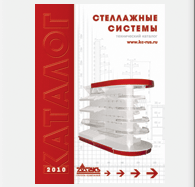 CATALOGUE of retail furniture